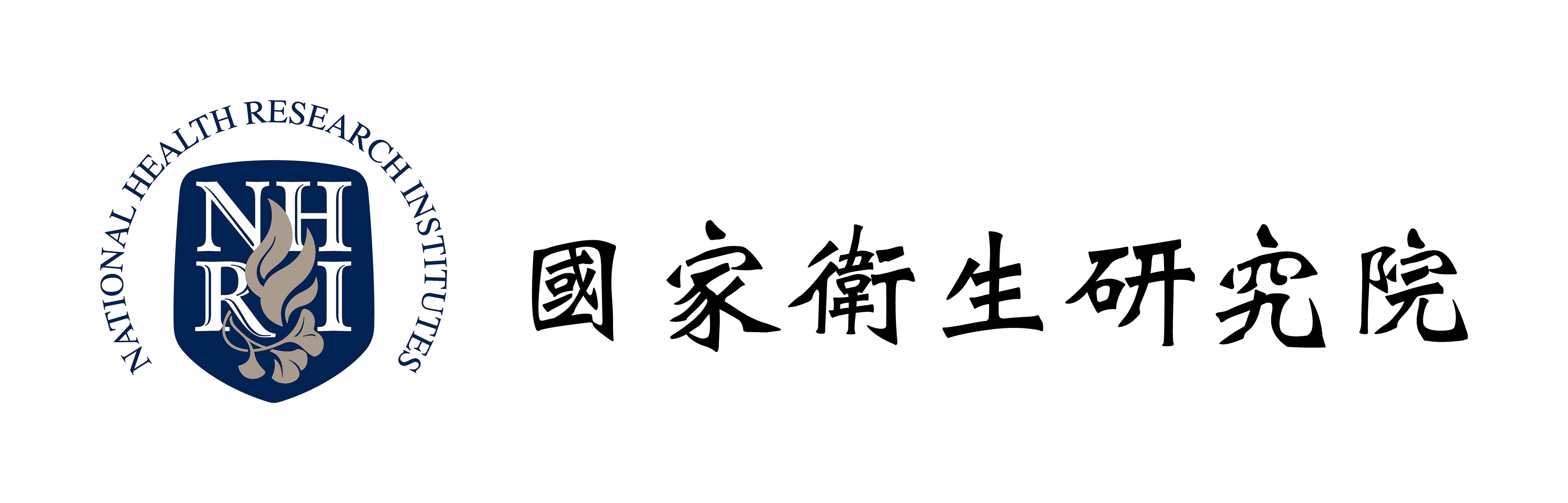 國家衛生研究院 技轉及育成中心