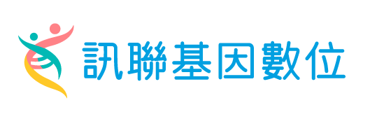 訊聯基因數位股份有限公司